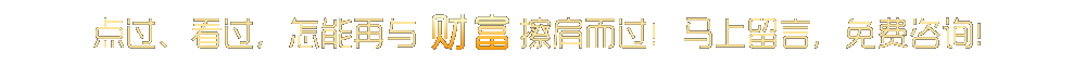 免費咨詢