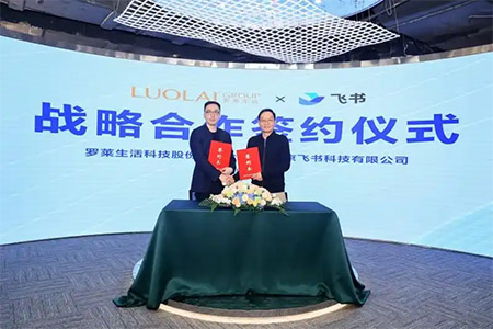 啟用飛書的羅萊生活，推動(dòng)組織業(yè)務(wù)協(xié)同共進(jìn)，塑造家紡數(shù)智化創(chuàng)新樣本