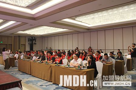 會(huì)議現(xiàn)場-1.jpg