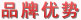 品牌優(yōu)勢-盛宇家紡招商加盟，盛宇家紡加盟,盛宇家紡官網(wǎng)，家紡品牌