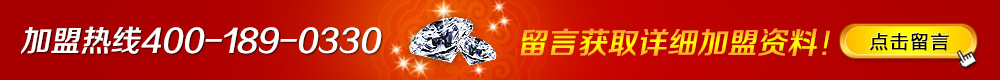 點擊留言